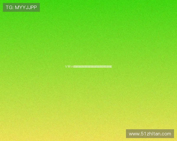 V Win德赢体育平台解读世界杯赛场热点话题与明星球员精彩表现